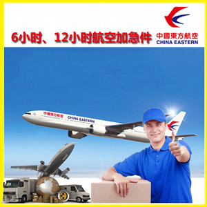 乌兰察布集宁航空快运公司谈空运的四大作用是什么